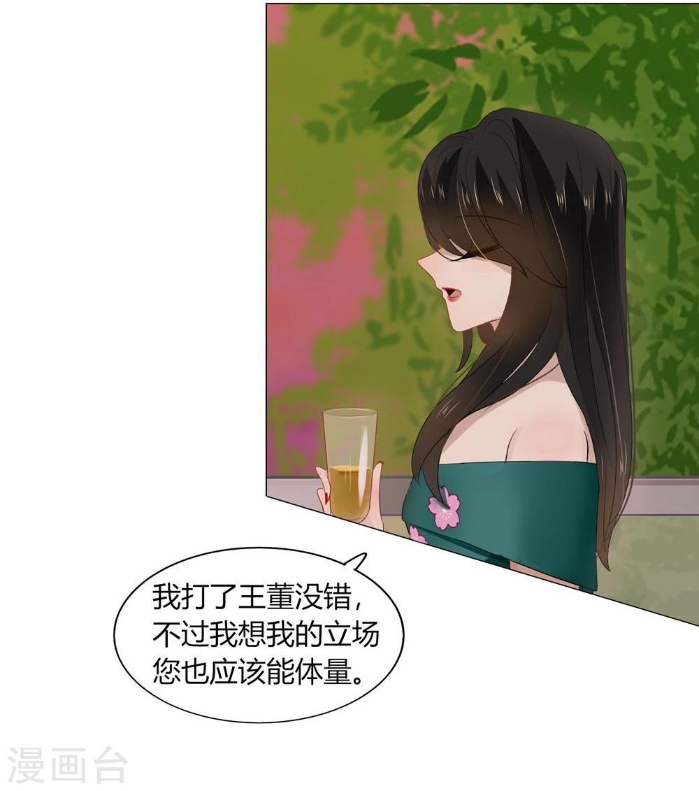 第42话(1/2)-第42话