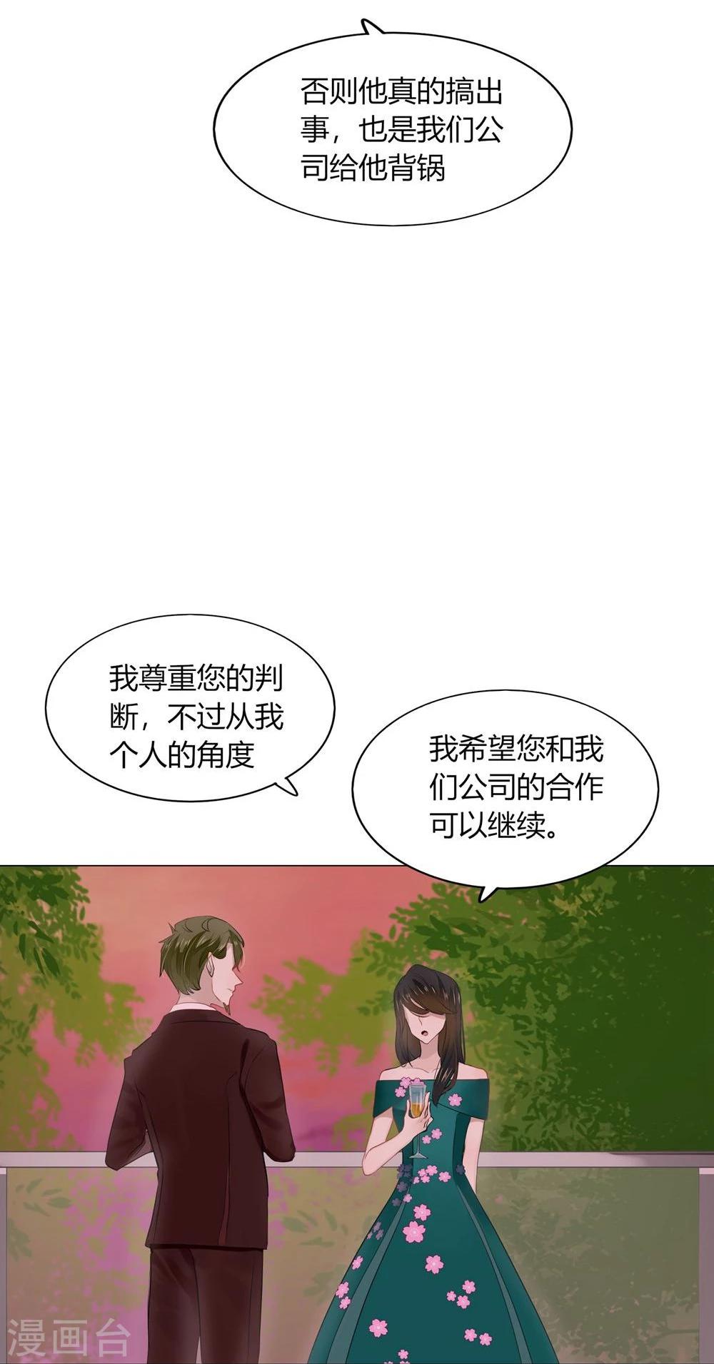 第42话(1/2)-第42话