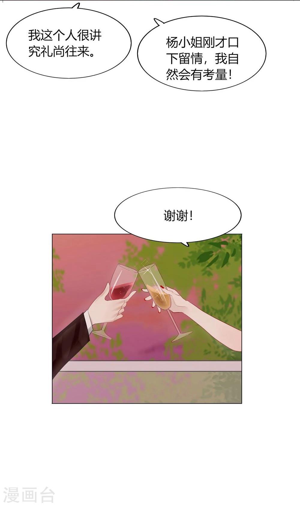 第42话(1/2)-第42话