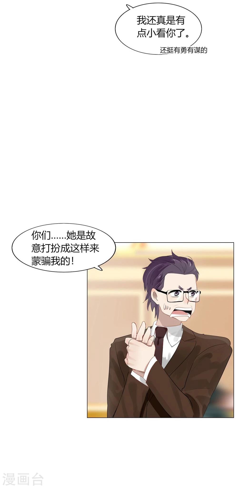 第42话(1/2)-第42话