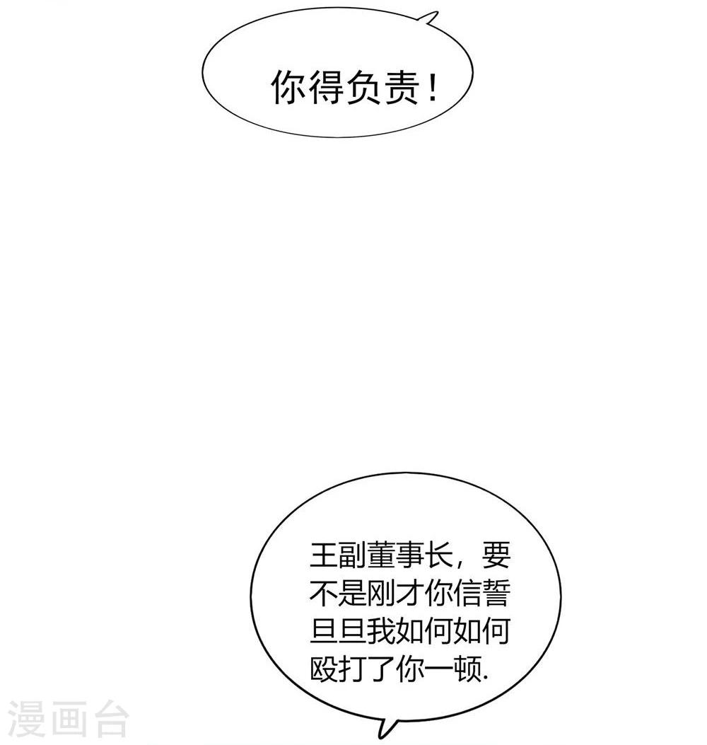 第42话(1/2)-第42话