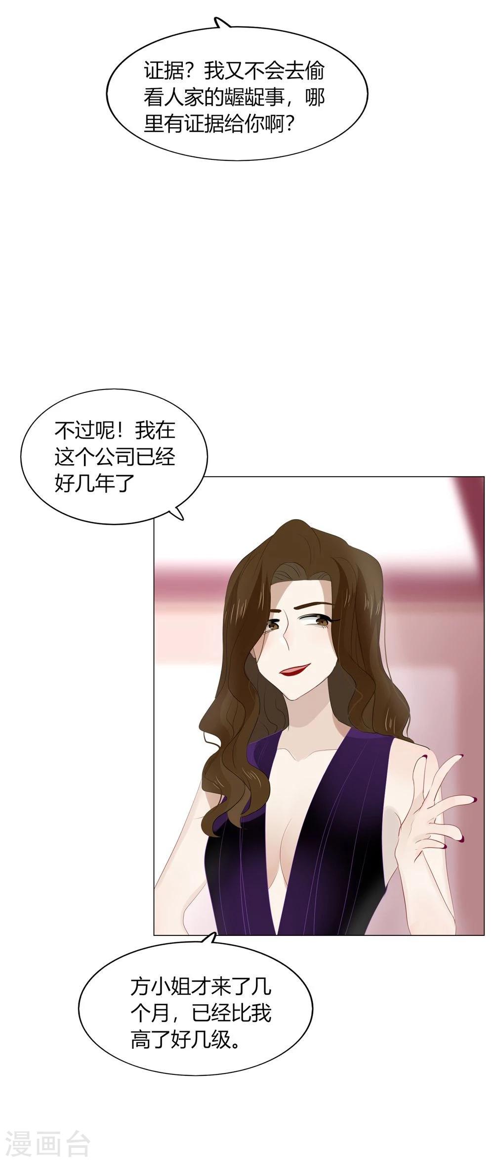 第44话(1/2)-第44话