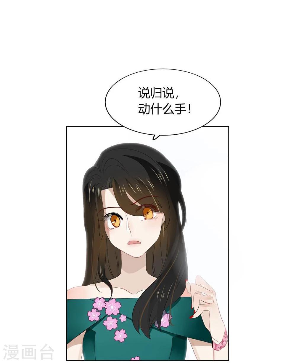 第44话(1/2)-第44话