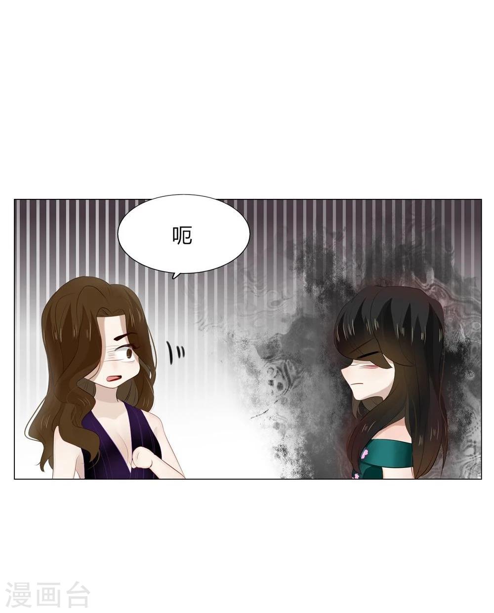 第44话(1/2)-第44话