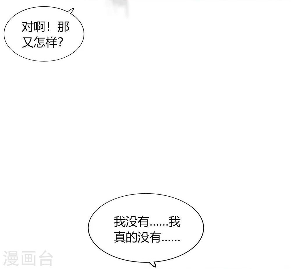 第44话(1/2)-第44话