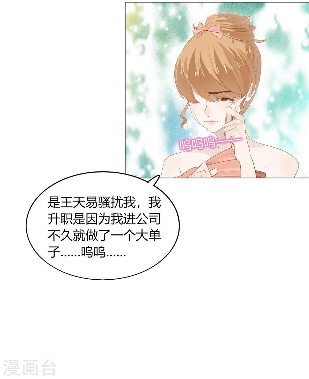 第44话(1/2)-第44话