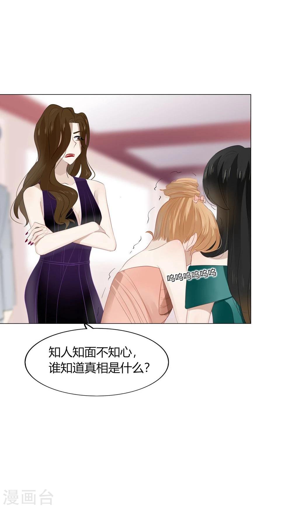 第44话(1/2)-第44话