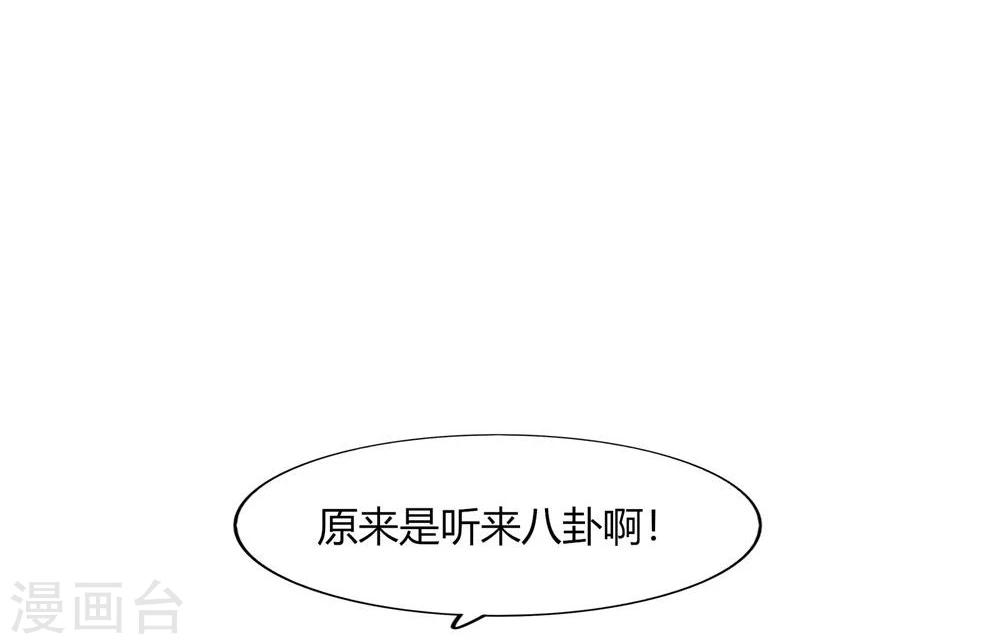 第44话(1/2)-第44话