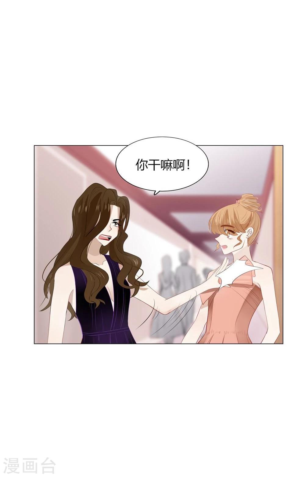 第44话(1/2)-第44话