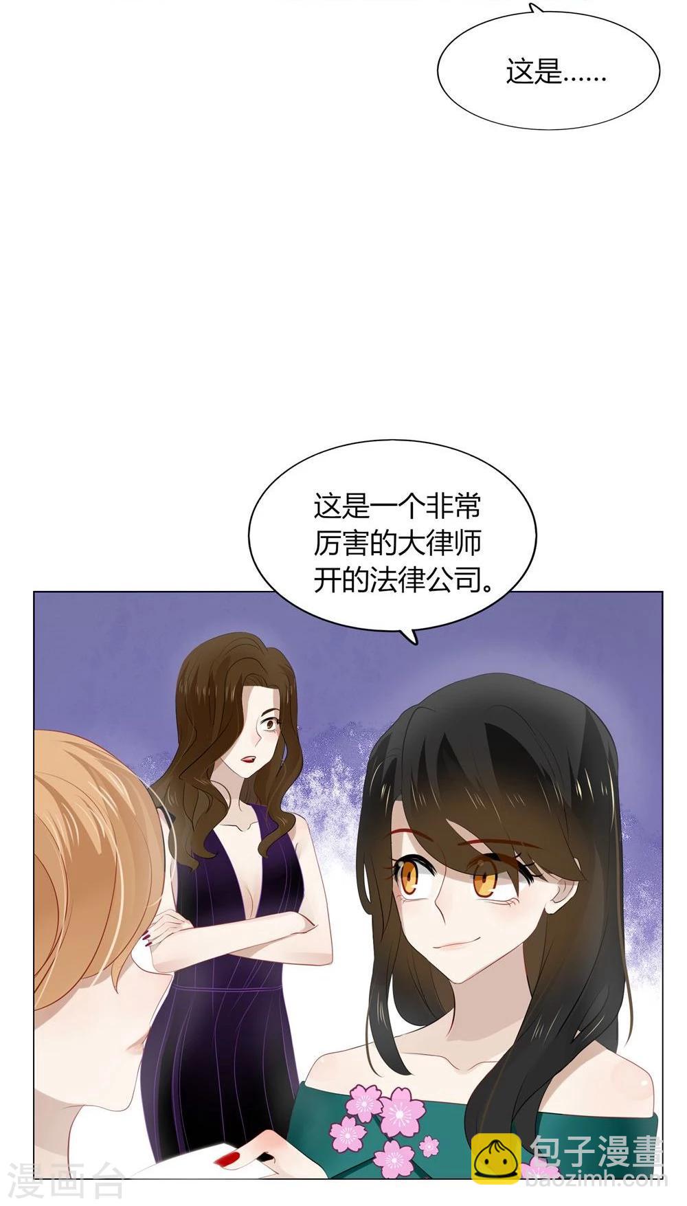 第44话(1/2)-第44话