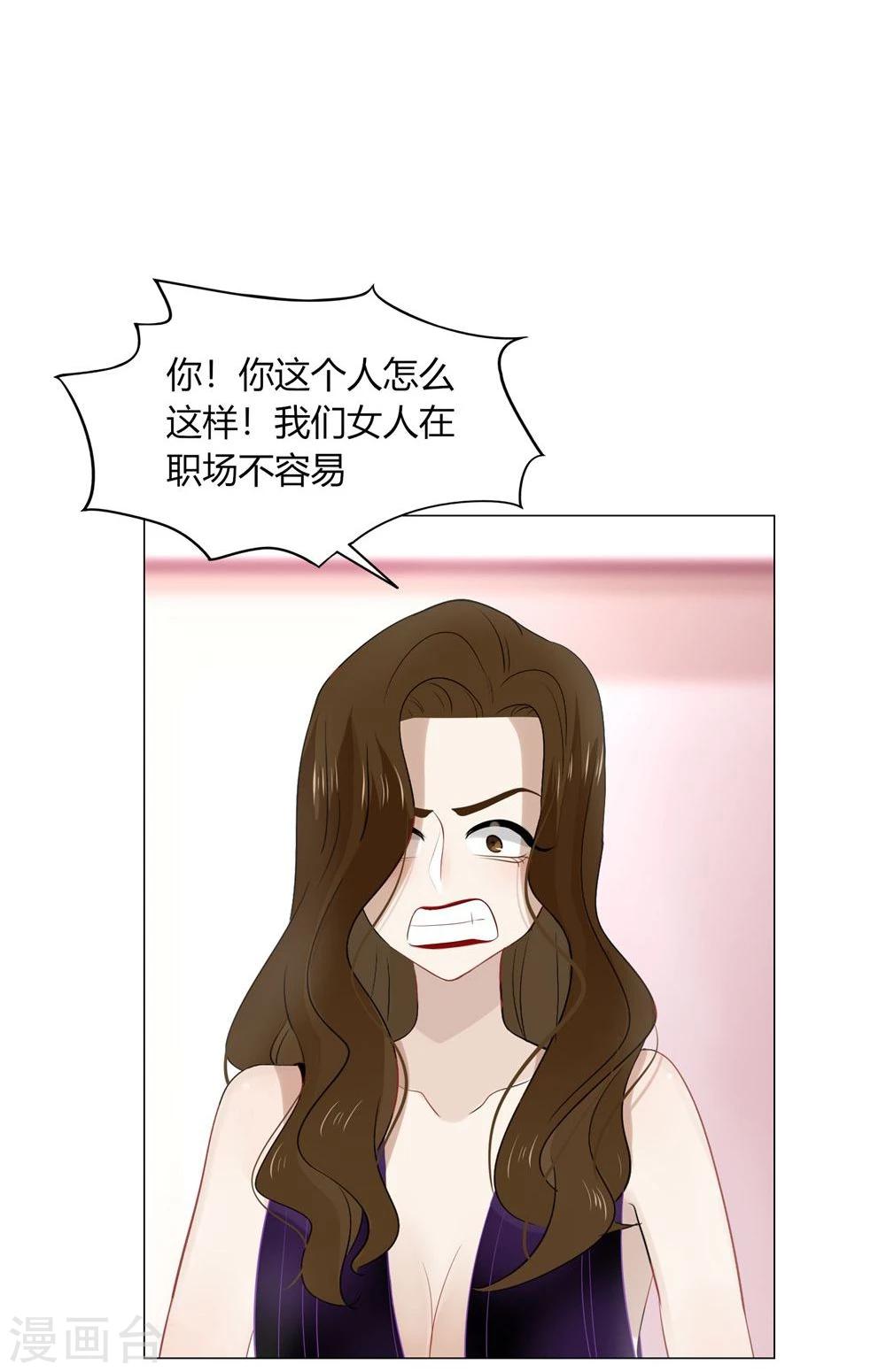 第44话(1/2)-第44话