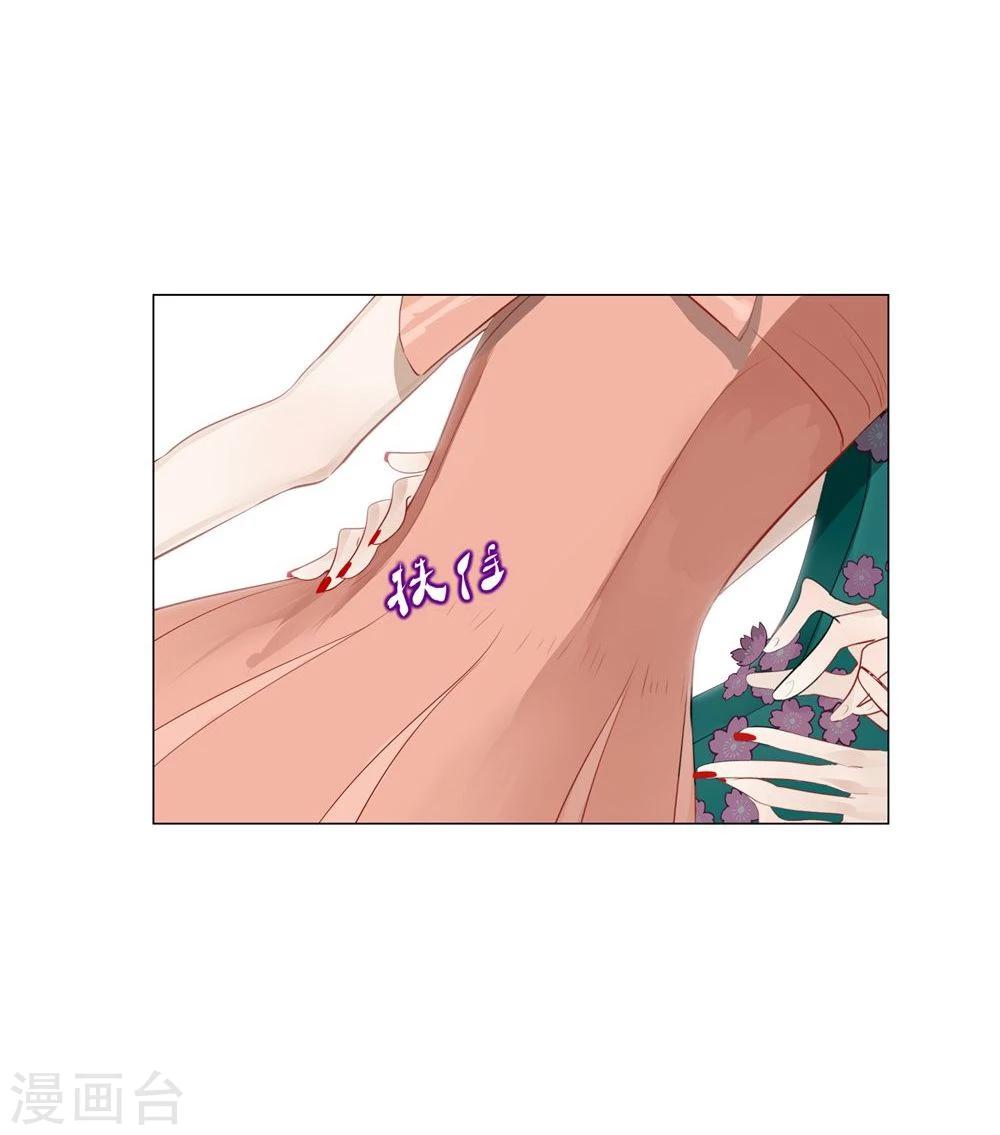 第44话(1/2)-第44话