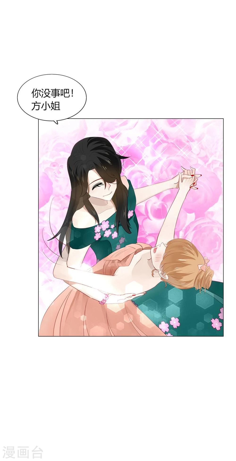 第44话(1/2)-第44话