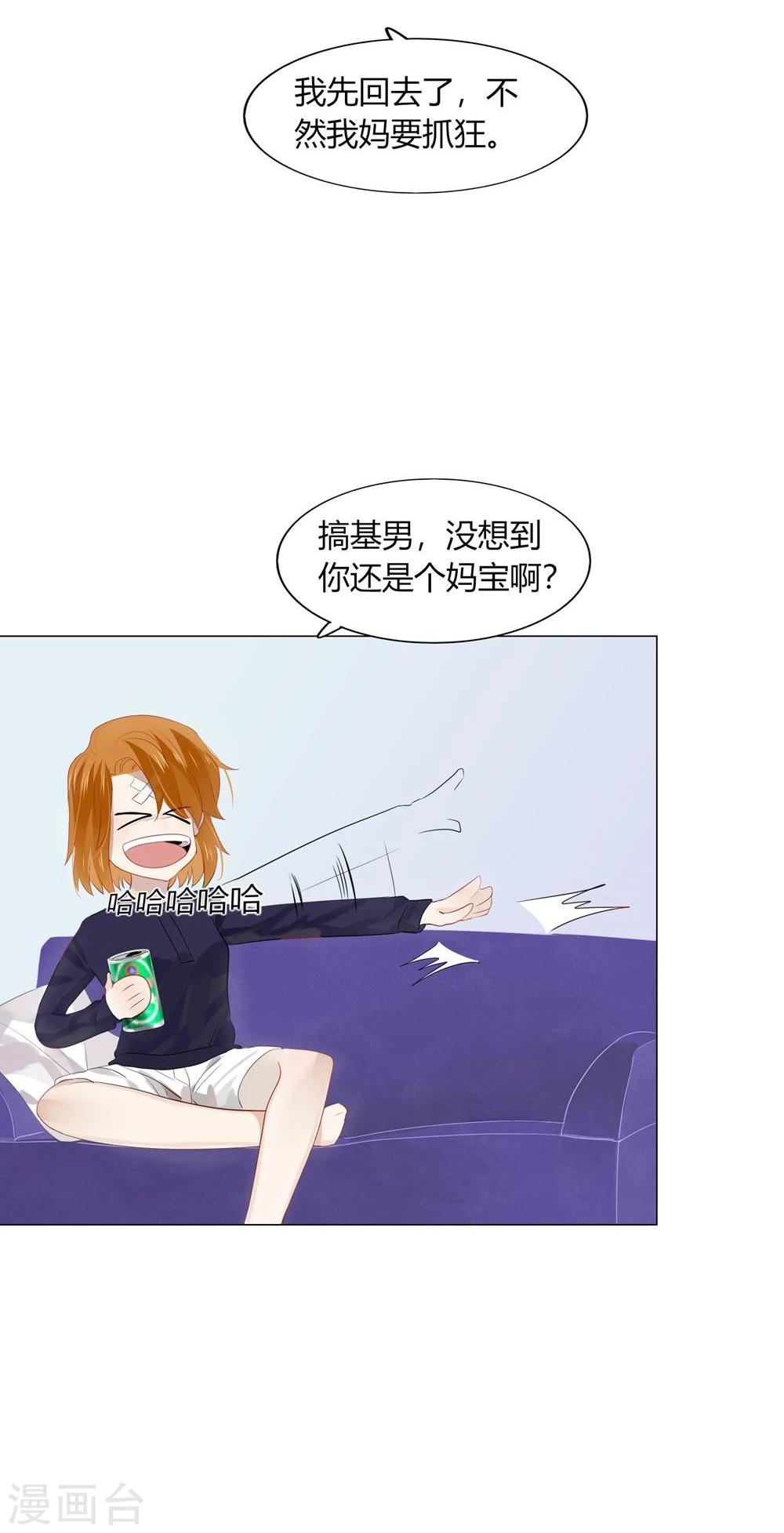 第46话(1/2)-第46话