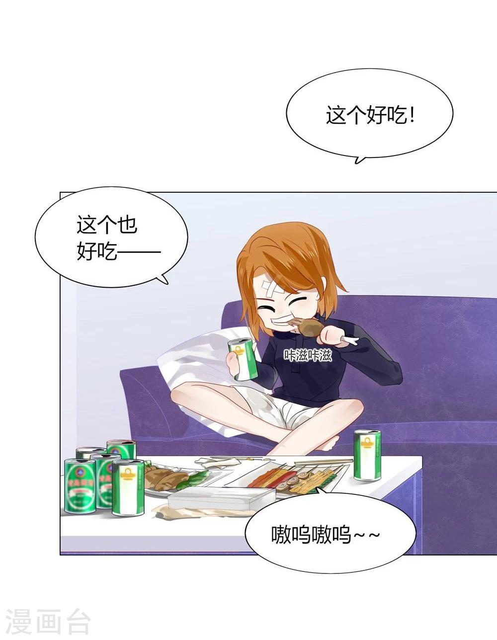 第46话(1/2)-第46话