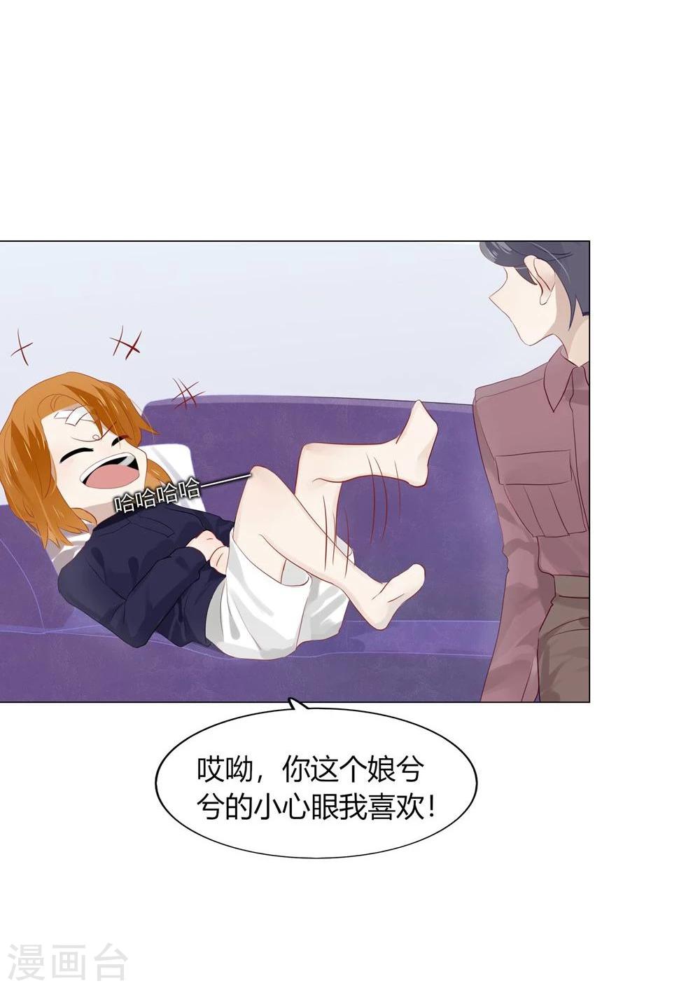 第46话(1/2)-第46话