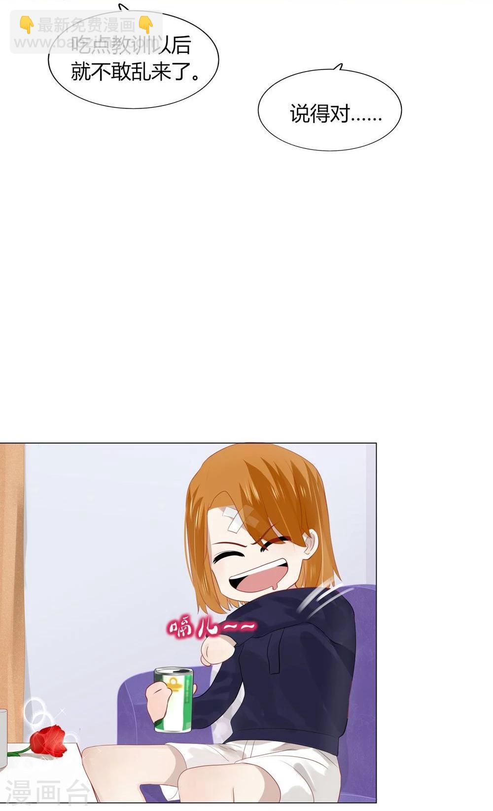 第46话(1/2)-第46话