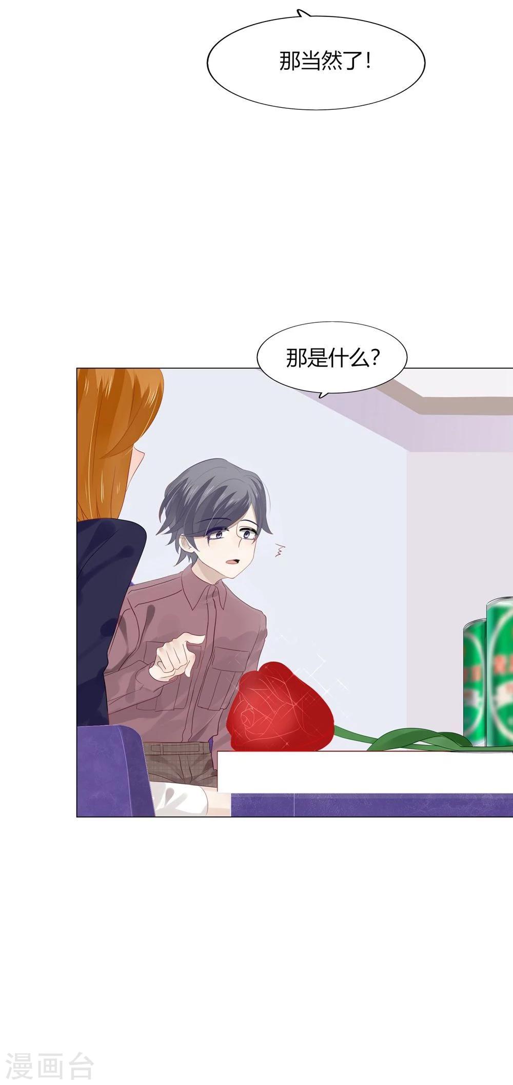 第46话(1/2)-第46话