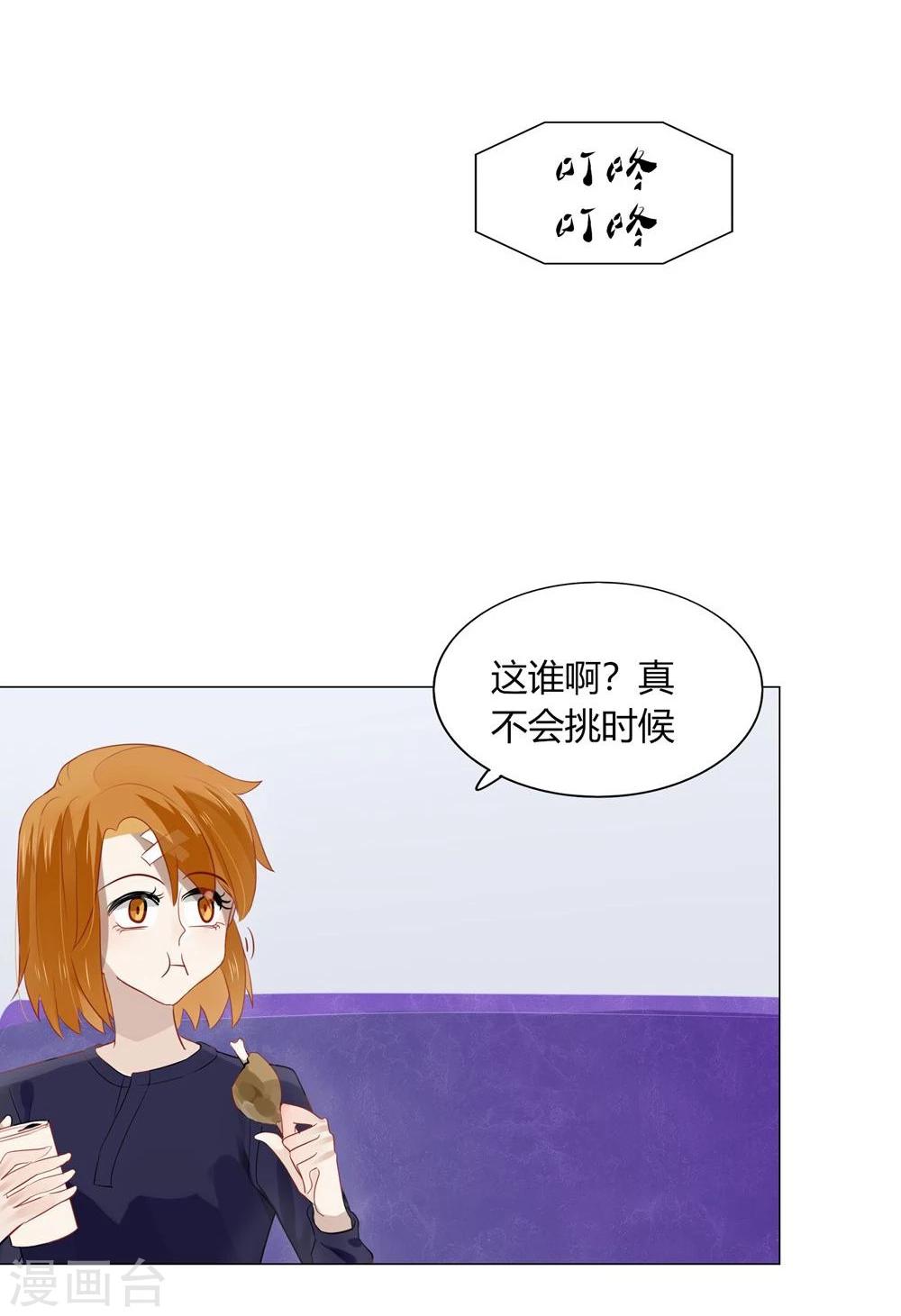 第46话(1/2)-第46话