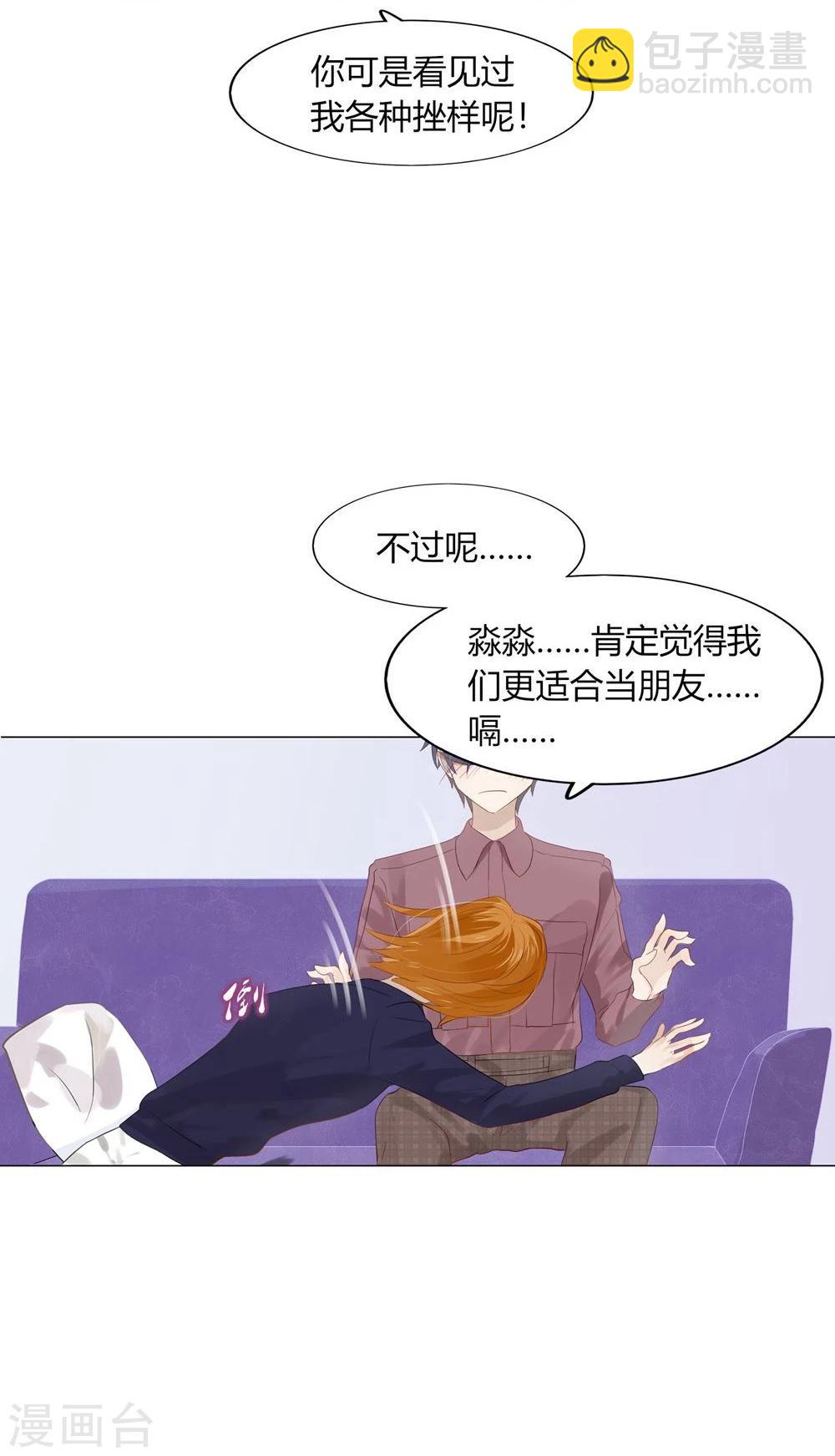 第46话(1/2)-第46话