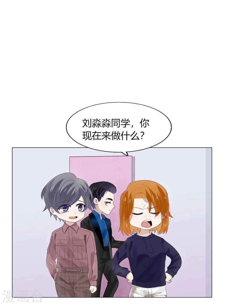 第46话(1/2)-第46话