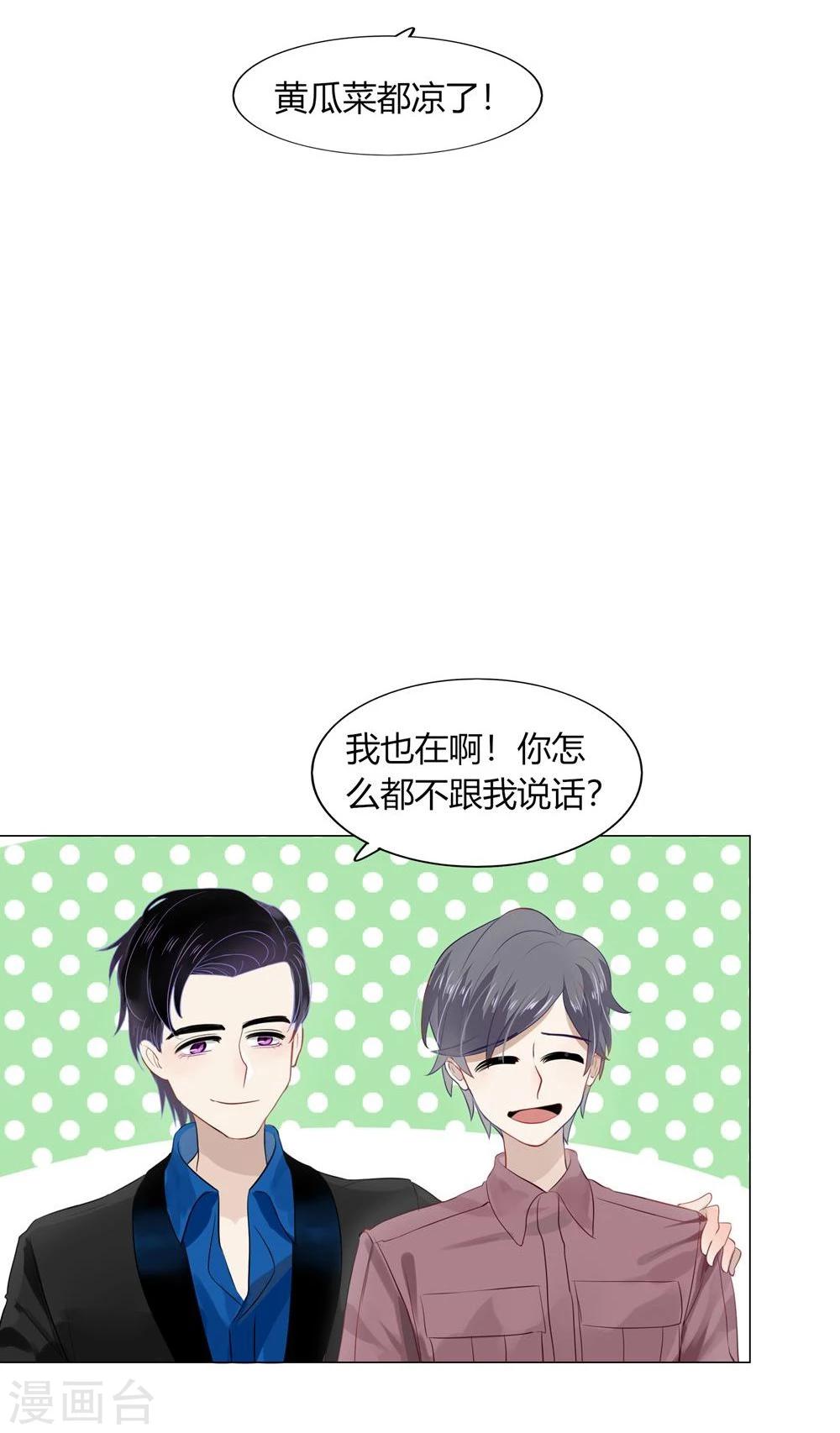 第46话(1/2)-第46话