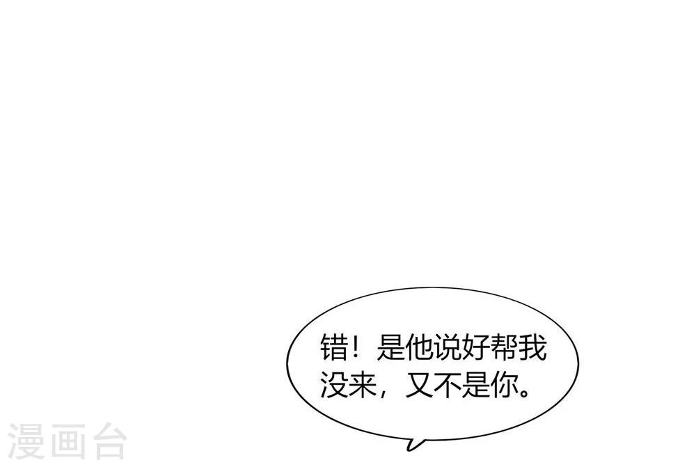 第46话(1/2)-第46话