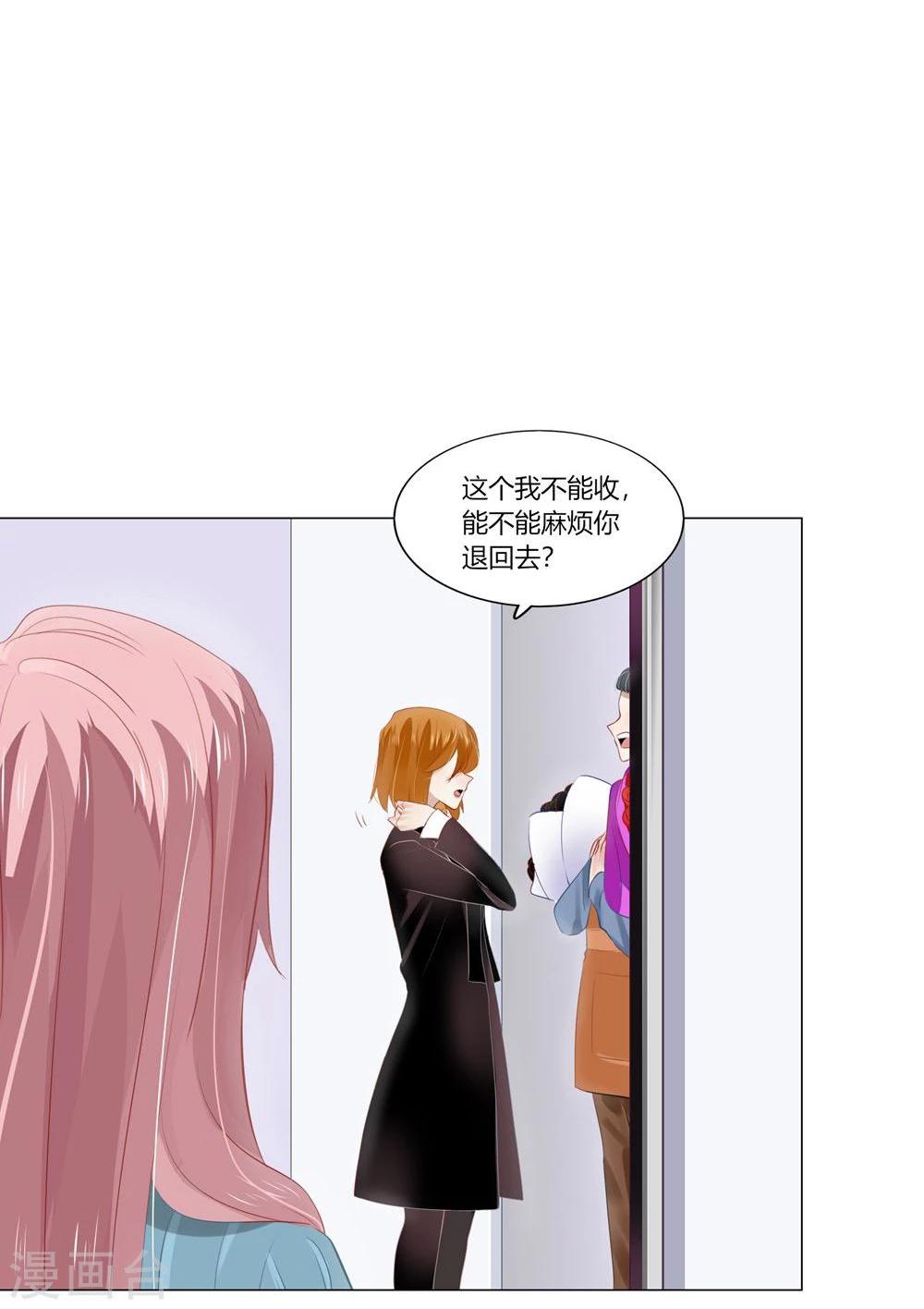 第48话(1/2)-第48话