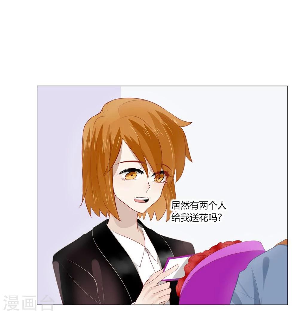 第48话(1/2)-第48话