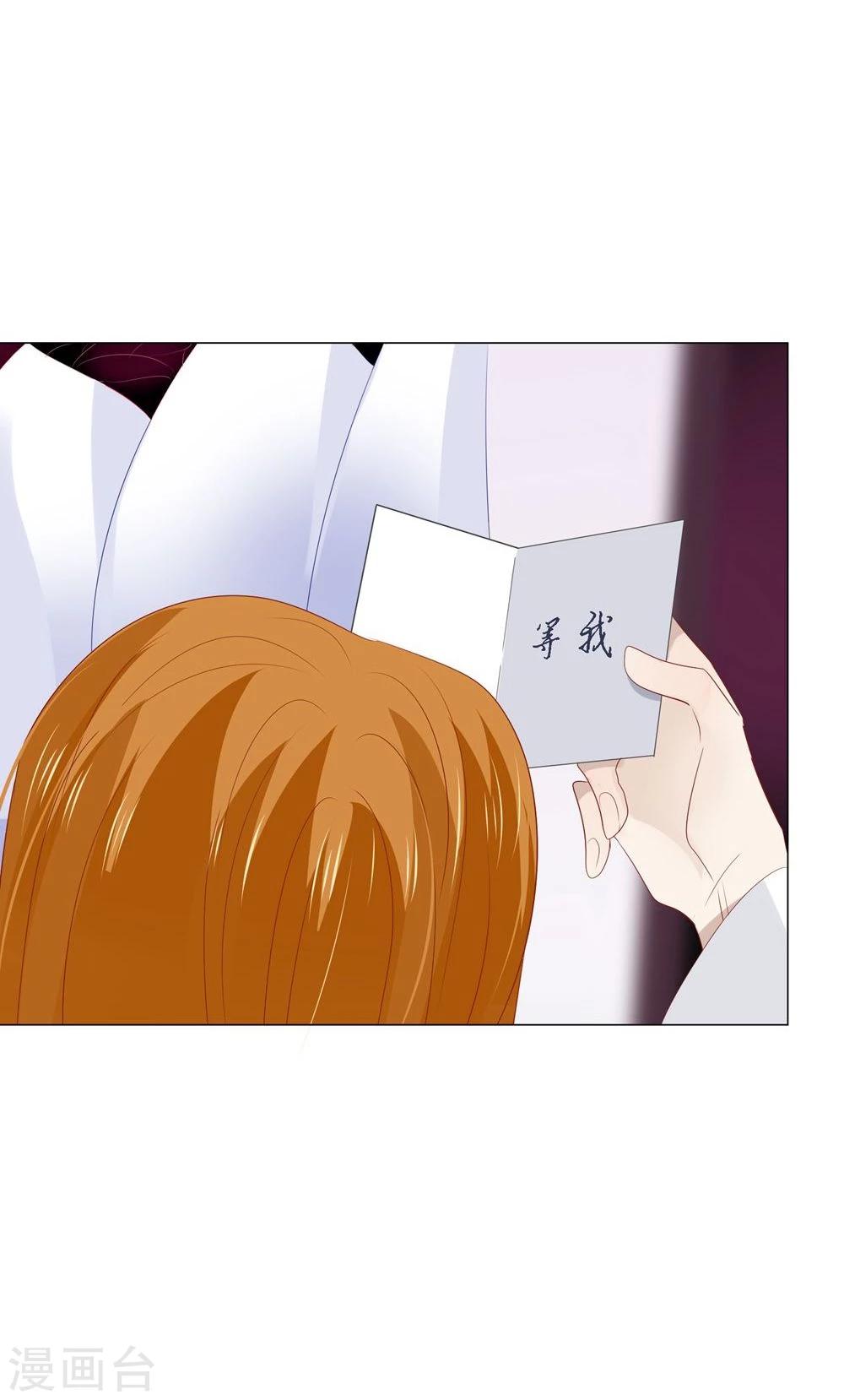 第48话(1/2)-第48话