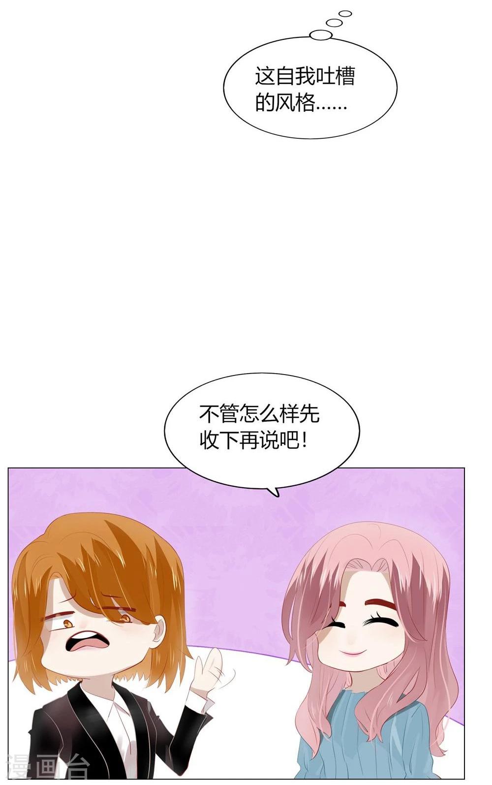 第48话(1/2)-第48话