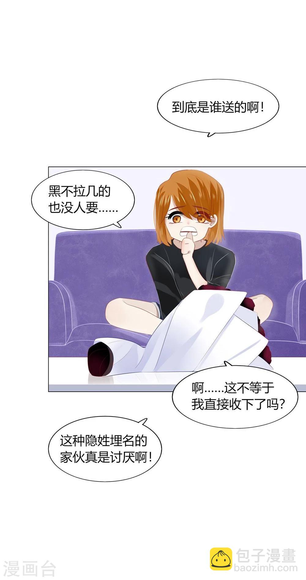 第48话(1/2)-第48话