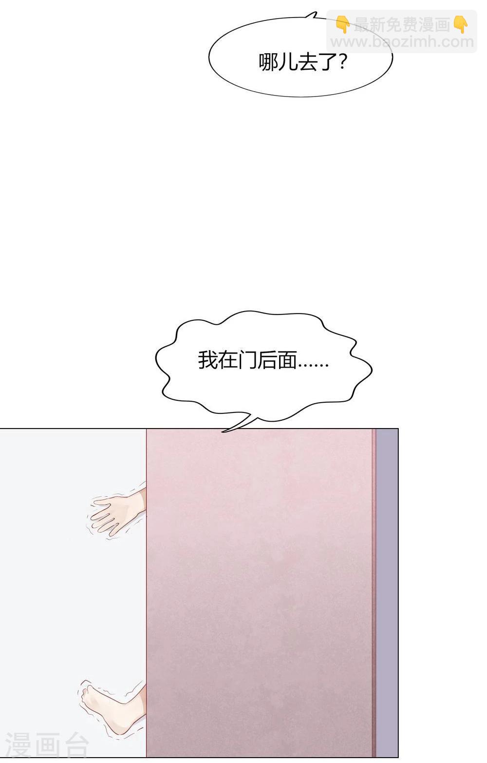 第48话(1/2)-第48话