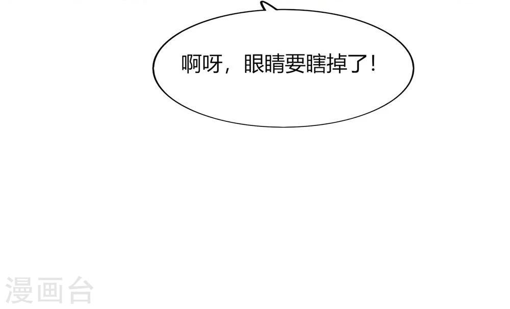 第48话(1/2)-第48话