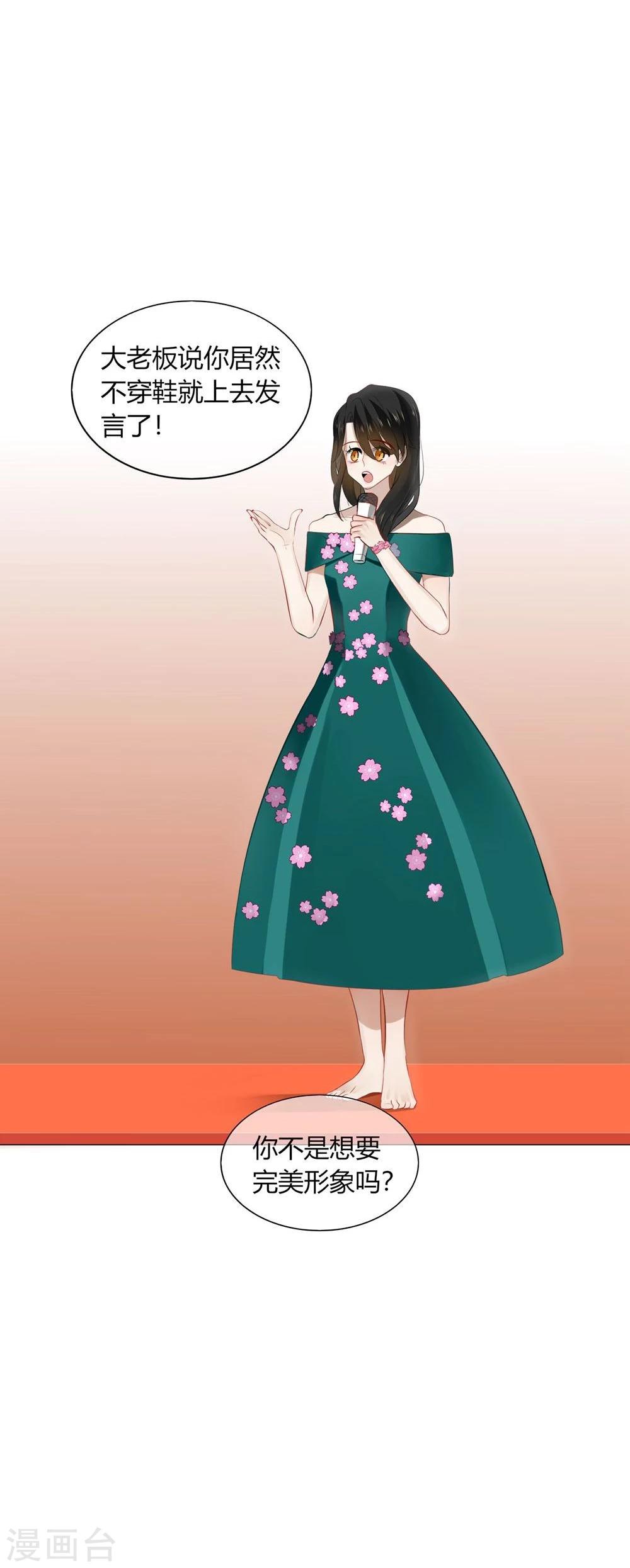 第48话(1/2)-第48话