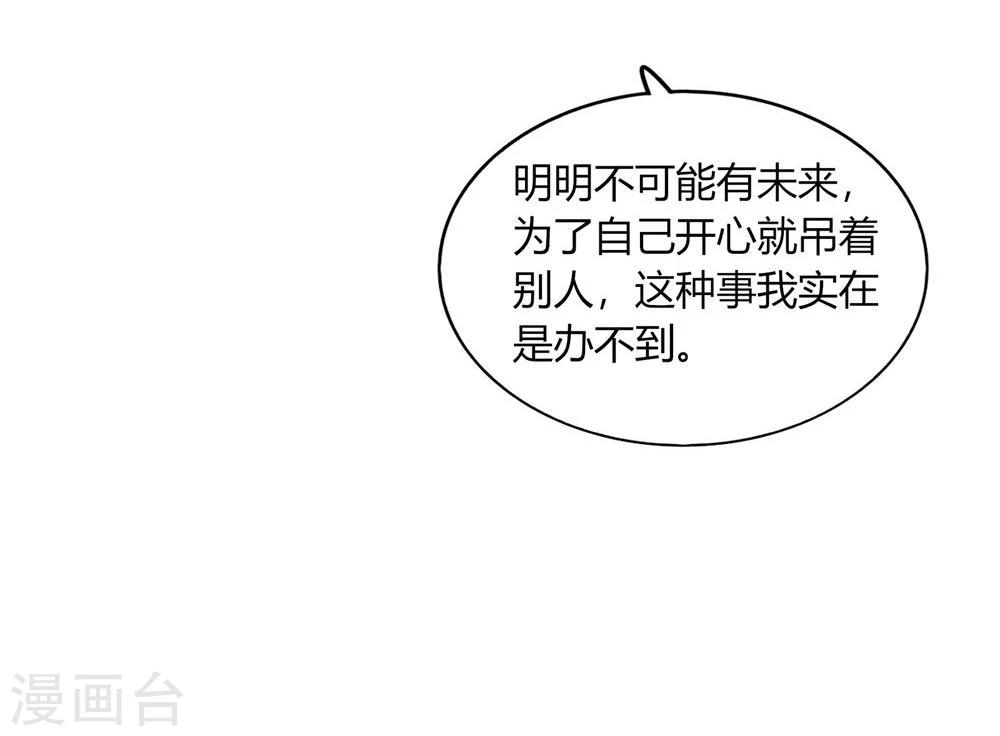 第48话(1/2)-第48话