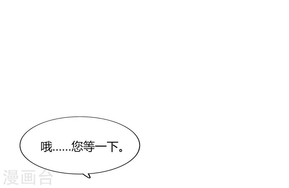 第50话(1/2)-第50话