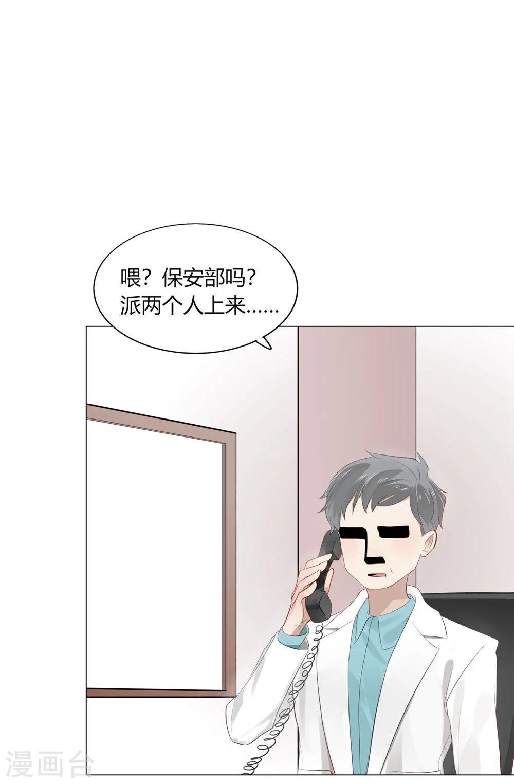 第50话(1/2)-第50话