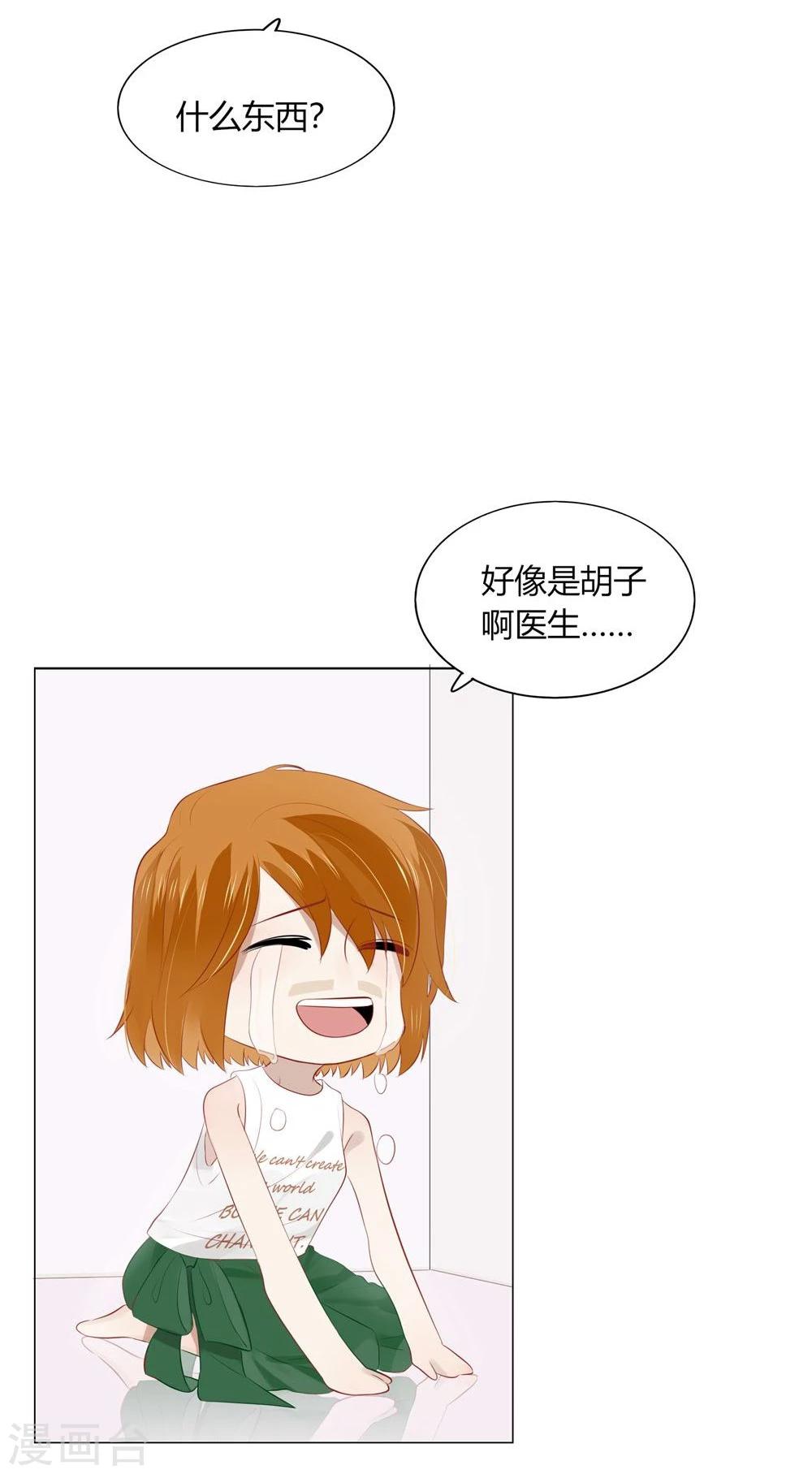 第50话(1/2)-第50话