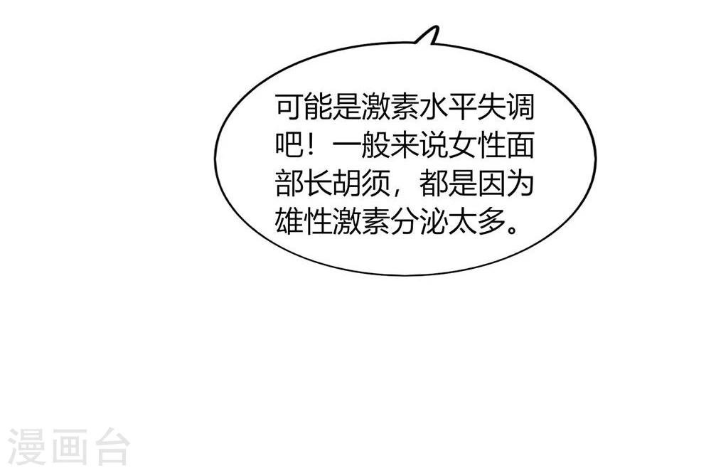 第50话(1/2)-第50话