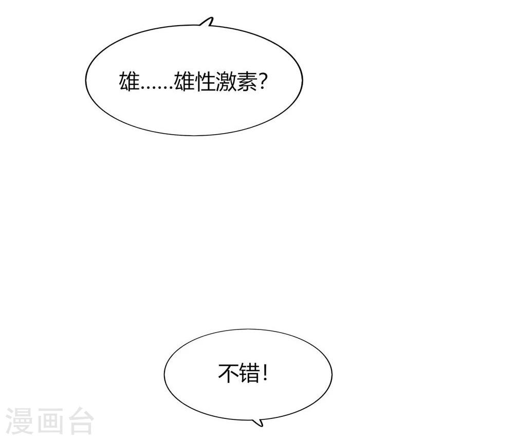 第50话(1/2)-第50话