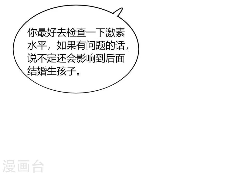 第50话(1/2)-第50话