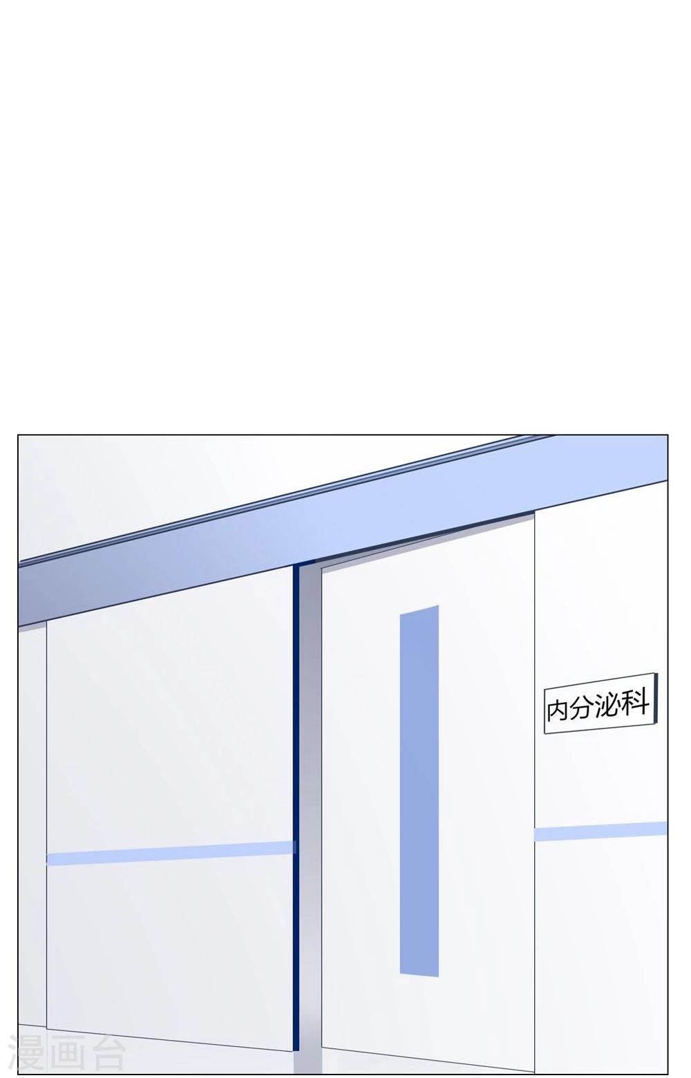 第50话(1/2)-第50话