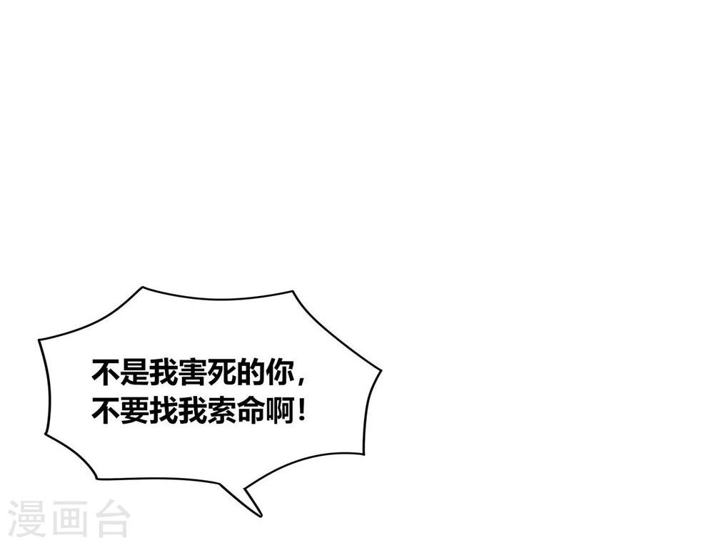 第50话(1/2)-第50话