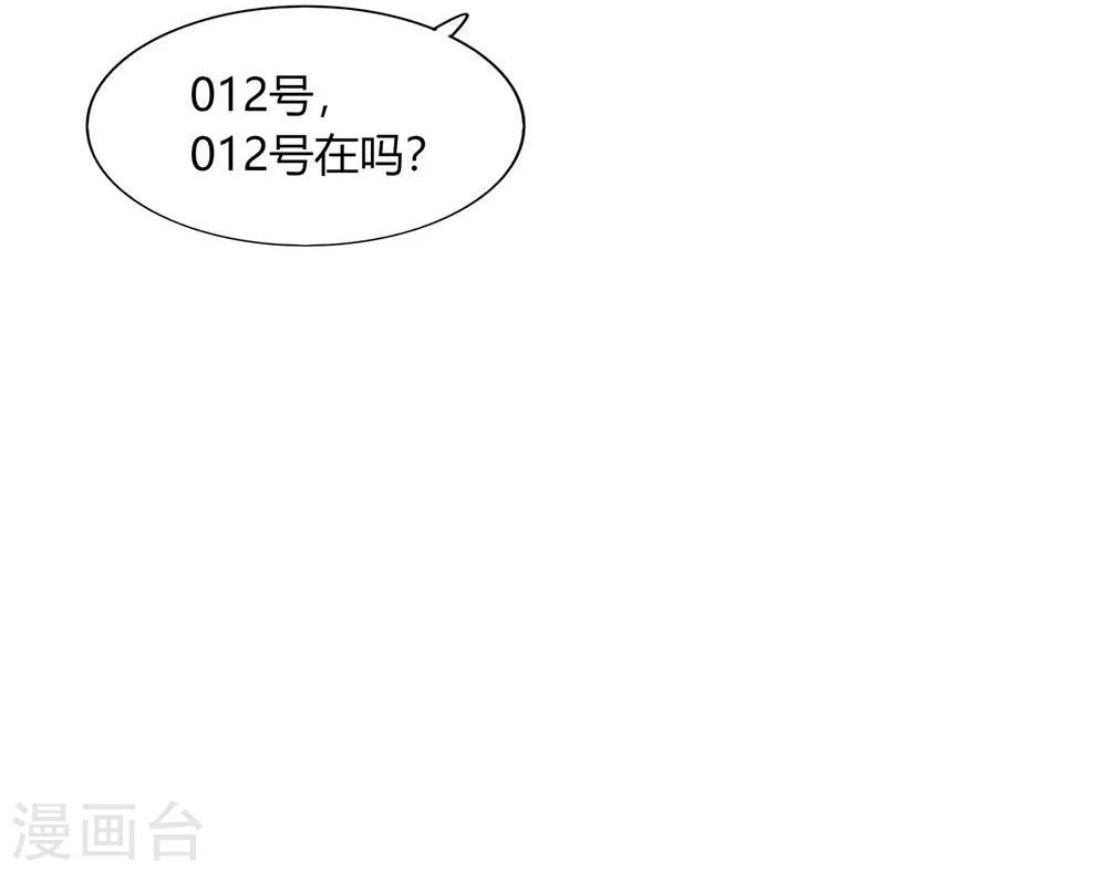 第50话(1/2)-第50话