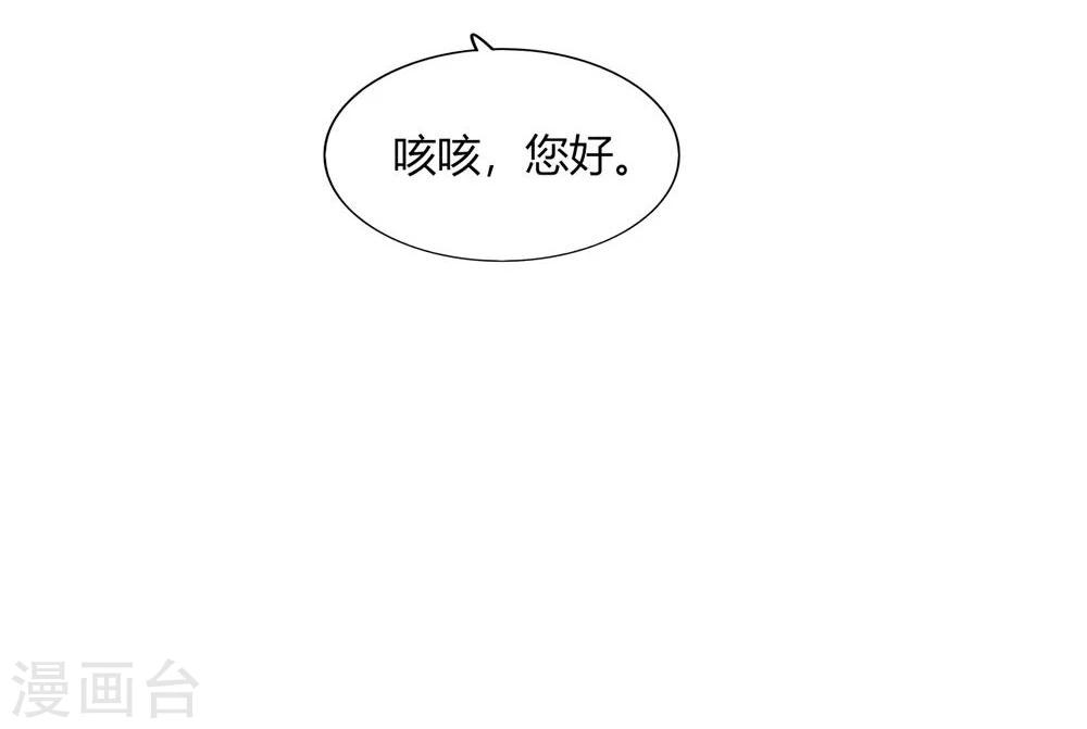 第50话(1/2)-第50话