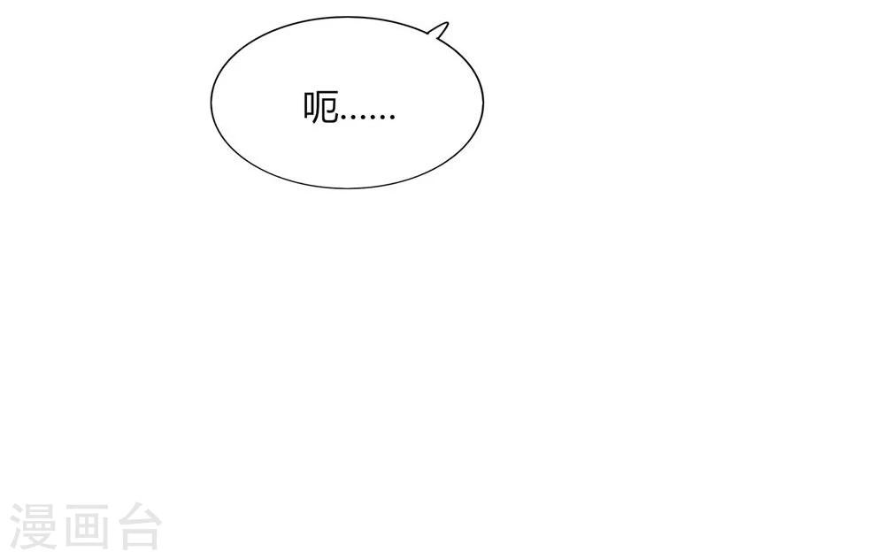 第50话(1/2)-第50话