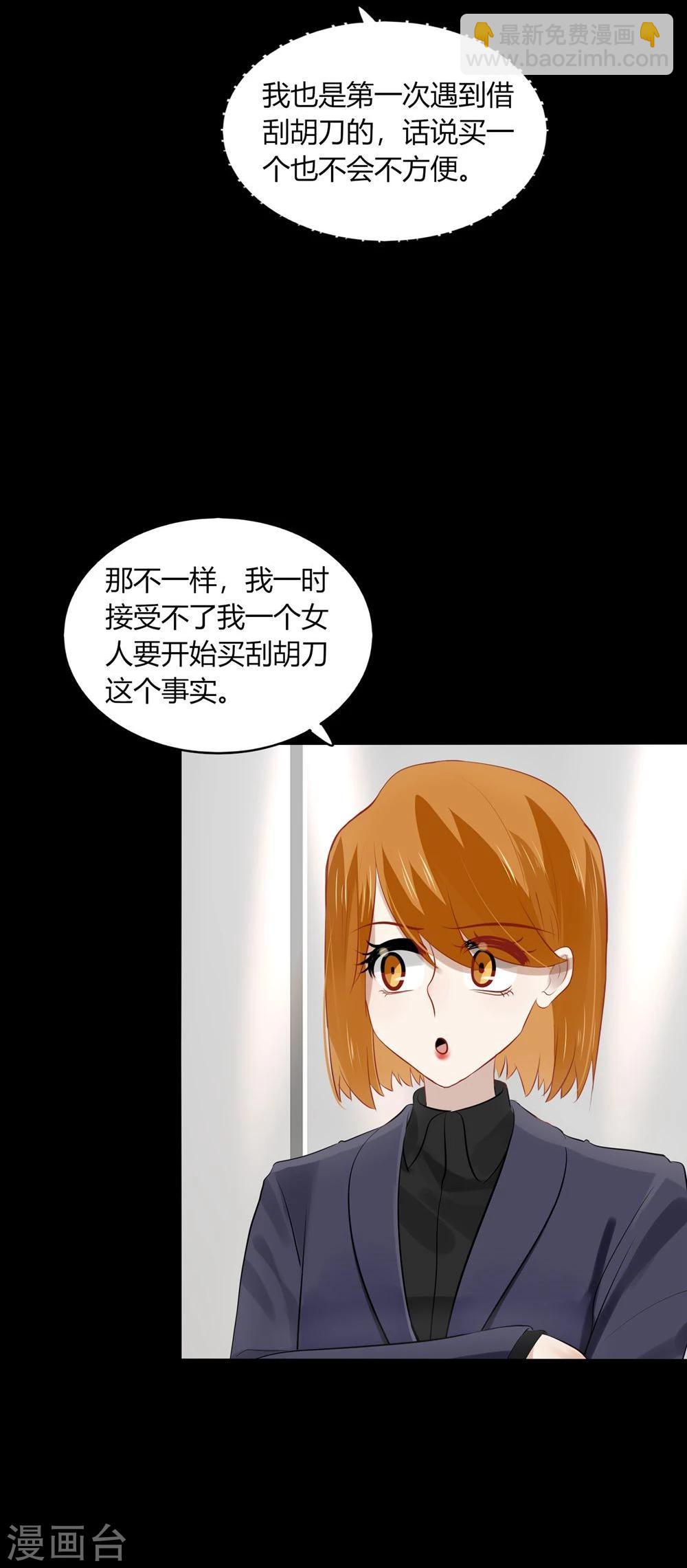 第52话(1/2)-第52话