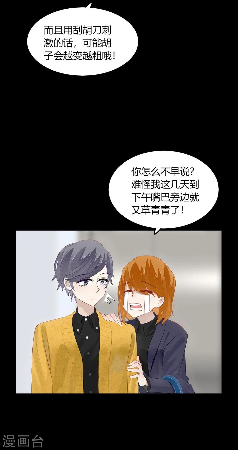 第52话(1/2)-第52话