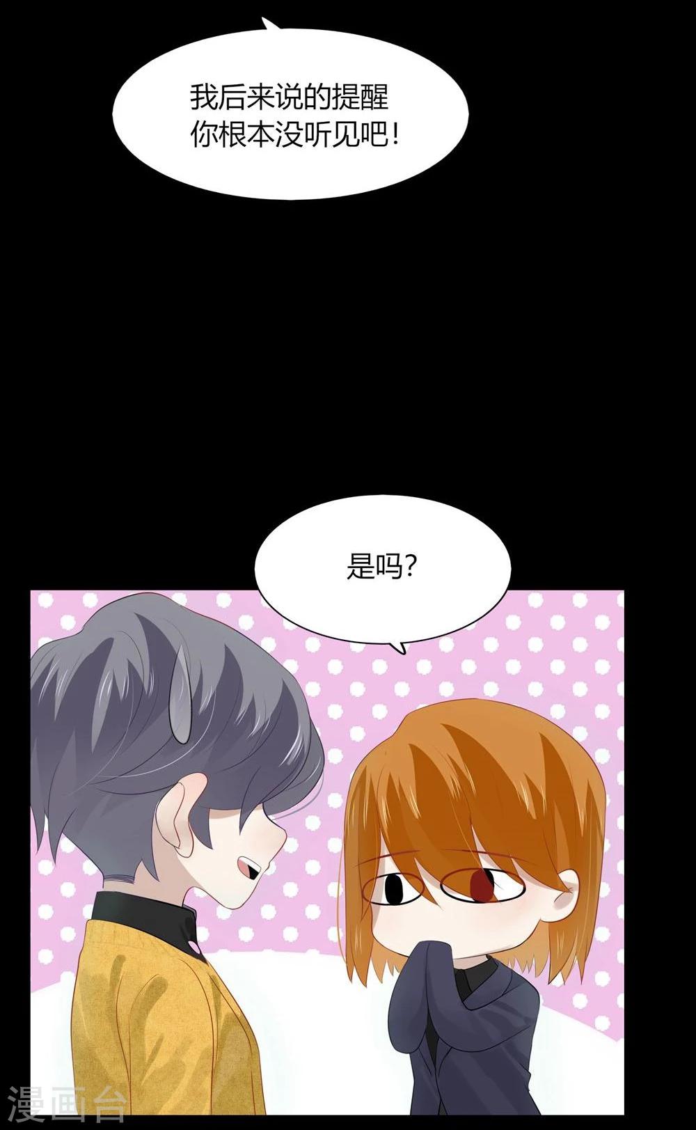 第52话(1/2)-第52话